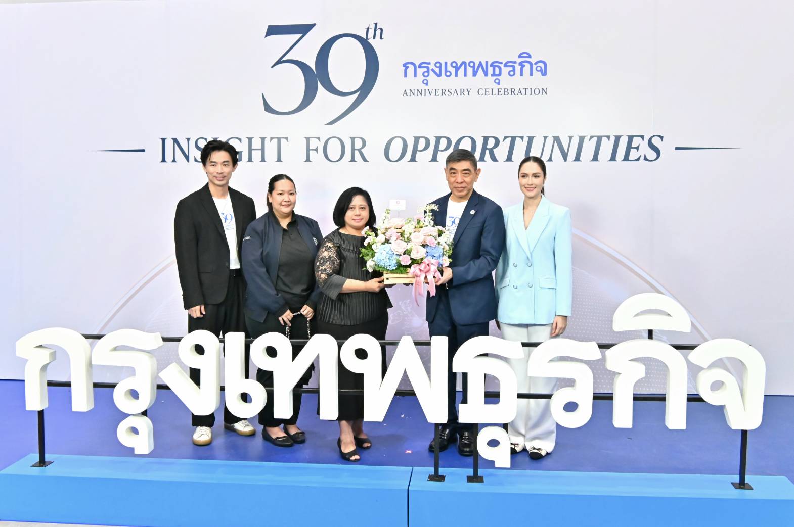 กรมบังคับคดี ร่วมแสดงความยินดี เนื่องในโอกาสครบรอบ 39 ปี กรุงเทพธุรกิจ